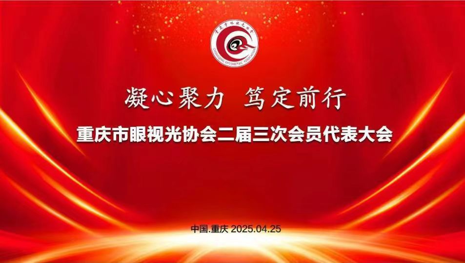 {当前产品的产品关键词轮巡使用}